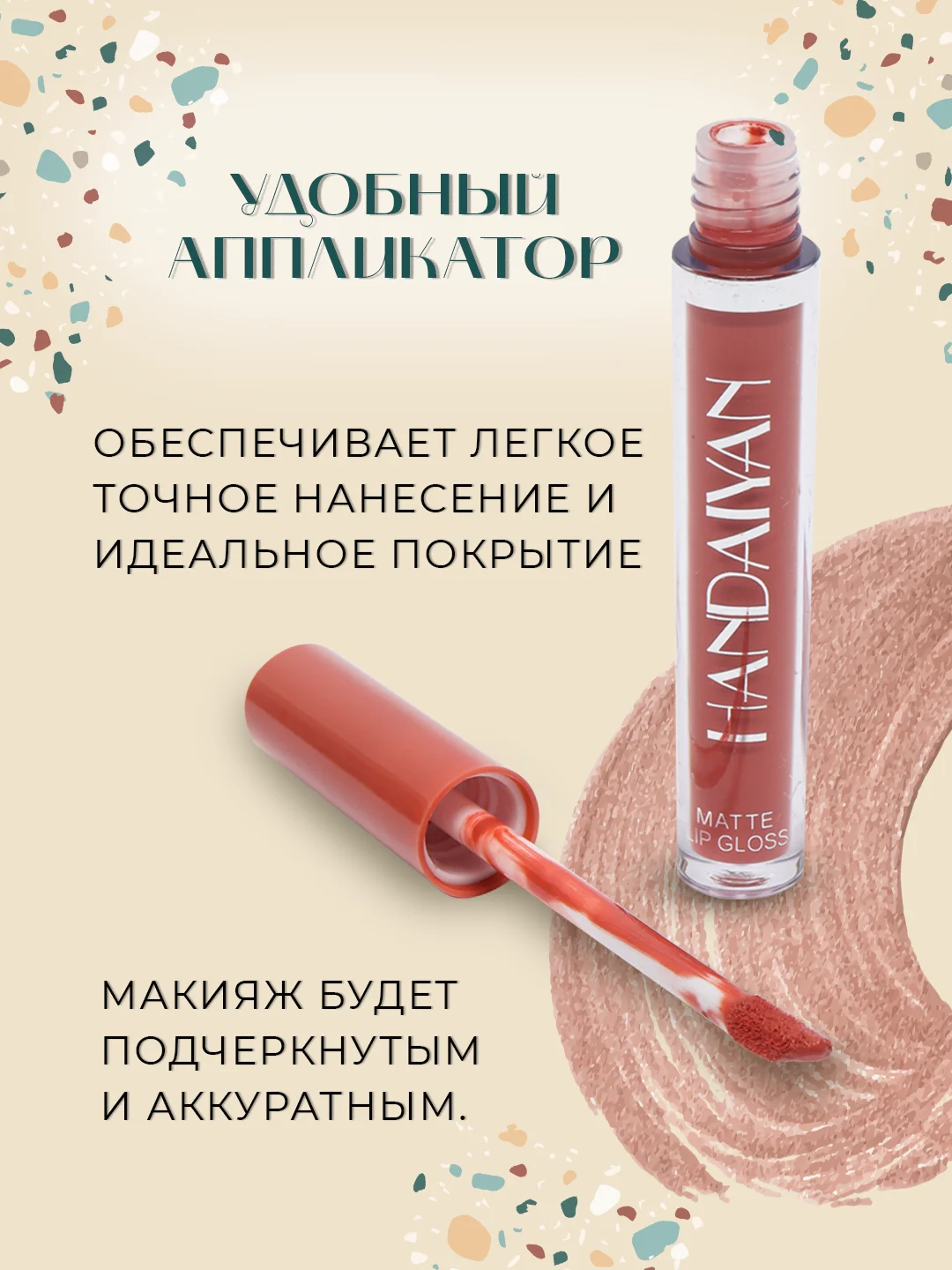 Алый набор матовых губных помад, помада для губ матовая