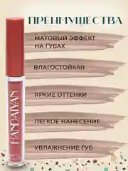 Алый набор матовых губных помад, помада для губ матовая