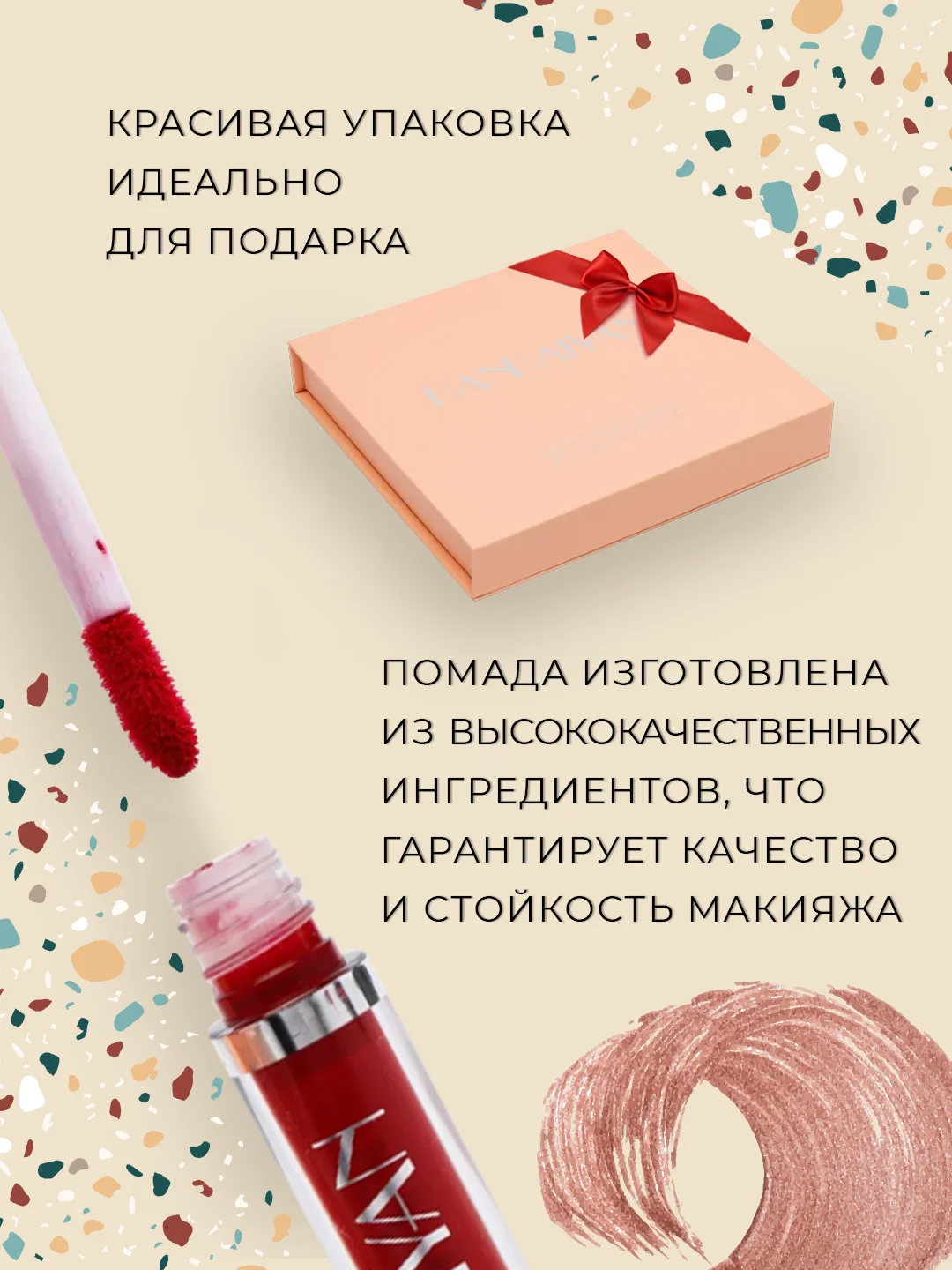 Красный набор матовых губных помад, помада для губ матовая