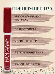 Красный набор матовых губных помад, помада для губ матовая