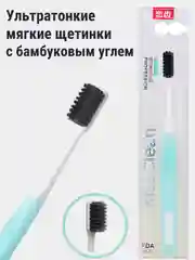 Бирюзовый зубная щетка с бамбуковым углем, мягкая жесткость