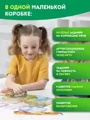 Настольная игра "Фефекты фикции" для развития речи, логопедическая, детская, с карточками