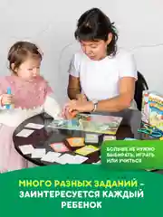 Настольная игра "Фефекты фикции" для развития речи, логопедическая, детская, с карточками