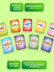 Настольная игра "Фефекты фикции" для развития речи, логопедическая, детская, с карточками