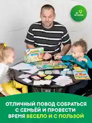 Настольная игра "Фефекты фикции" для развития речи, логопедическая, детская, с карточками