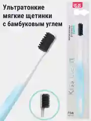 Бирюзовый зубная щетка с бамбуковым углем, мягкая жесткость