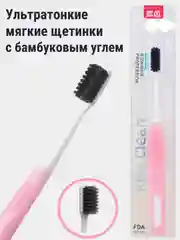 Коралловый зубная щетка с бамбуковым углем, мягкая жесткость