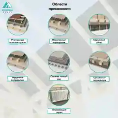 Отражающая паро-гидроизоляция повышенной прочности Изоспан FD 70 кв.м