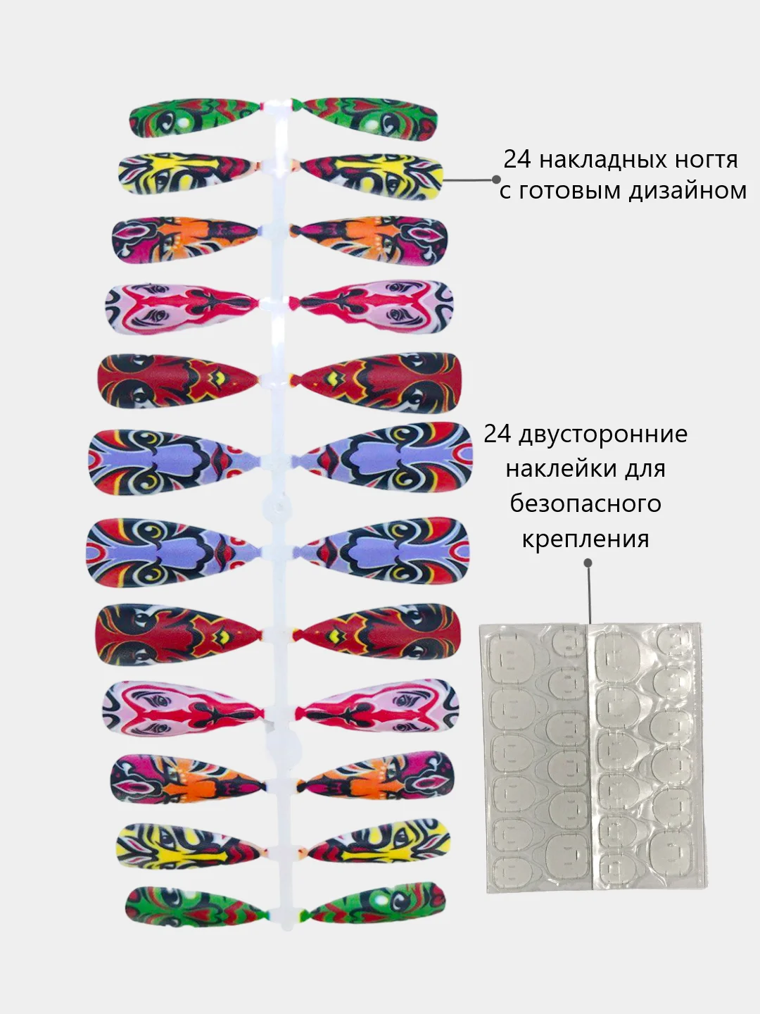 Багровый накладные ногти с дизайном, длинные острые, стилеты, с клеевыми наклейками