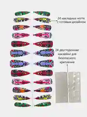 Багровый накладные ногти с дизайном, длинные острые, стилеты, с клеевыми наклейками
