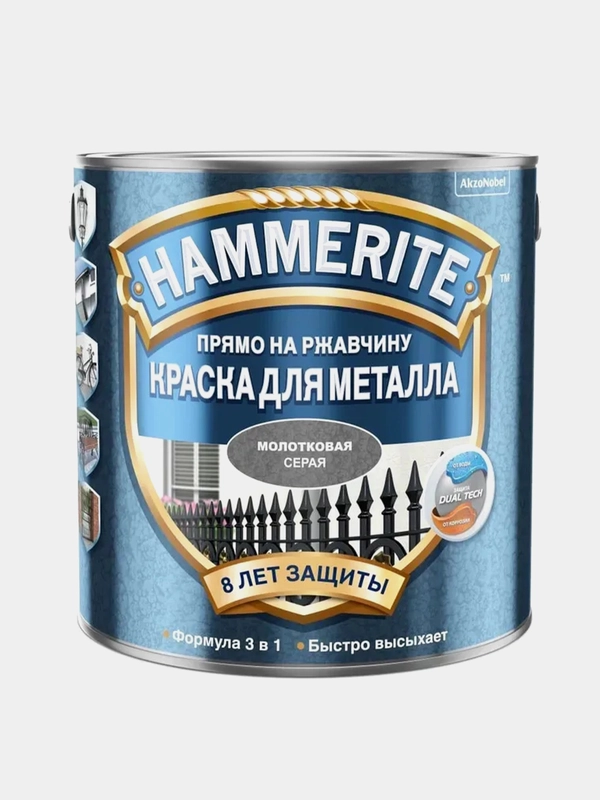 HAMMERITE краска для металла с молотковым эффектом прямо на ржавчину