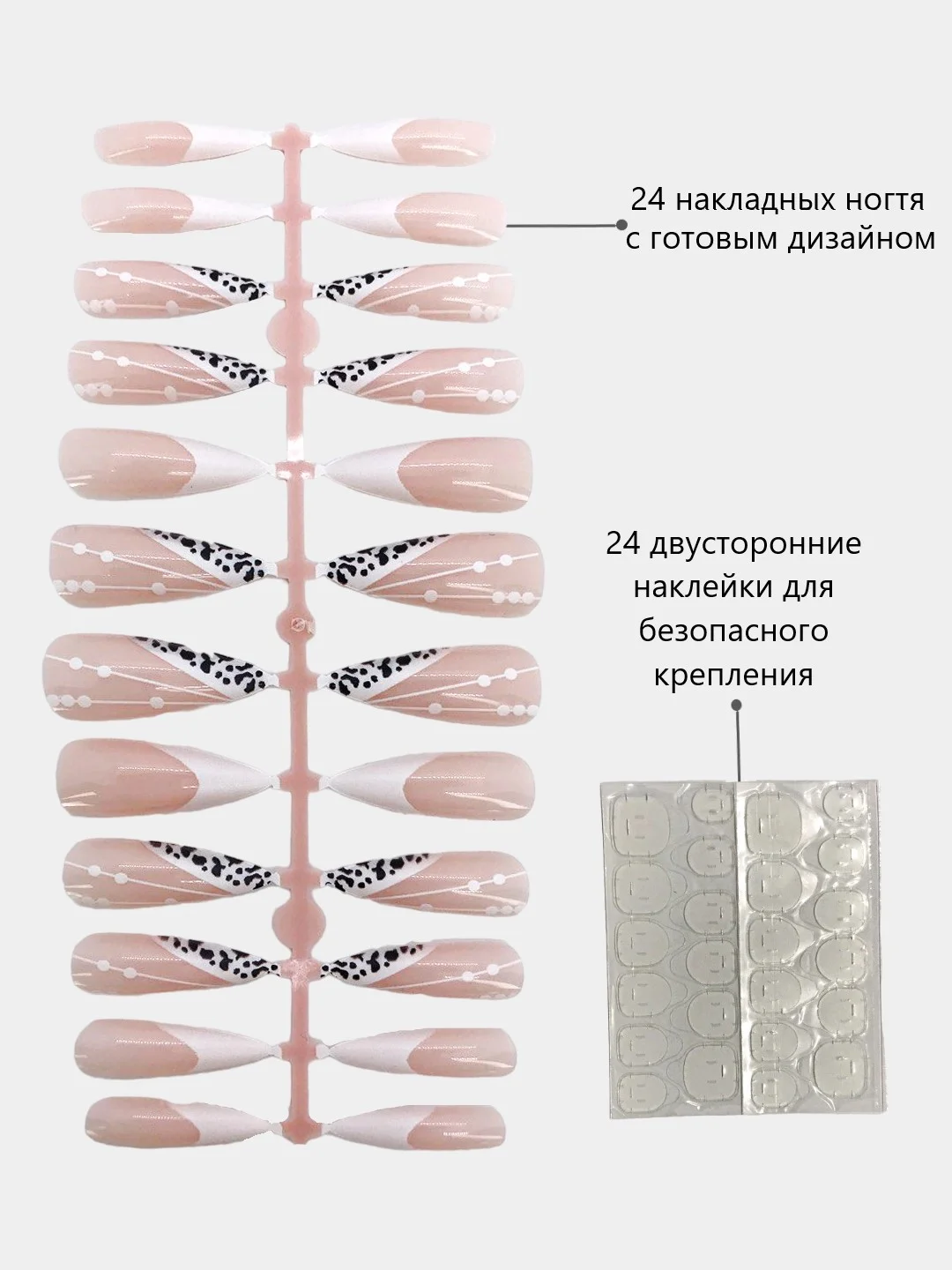 Бежевый накладные ногти с дизайном, длинные острые, стилеты, с клеевыми наклейками
