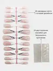 Бежевый накладные ногти с дизайном, длинные острые, стилеты, с клеевыми наклейками