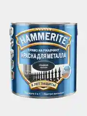 HAMMERITE / Хаммерайт краска для металла, прямо на ржавчину