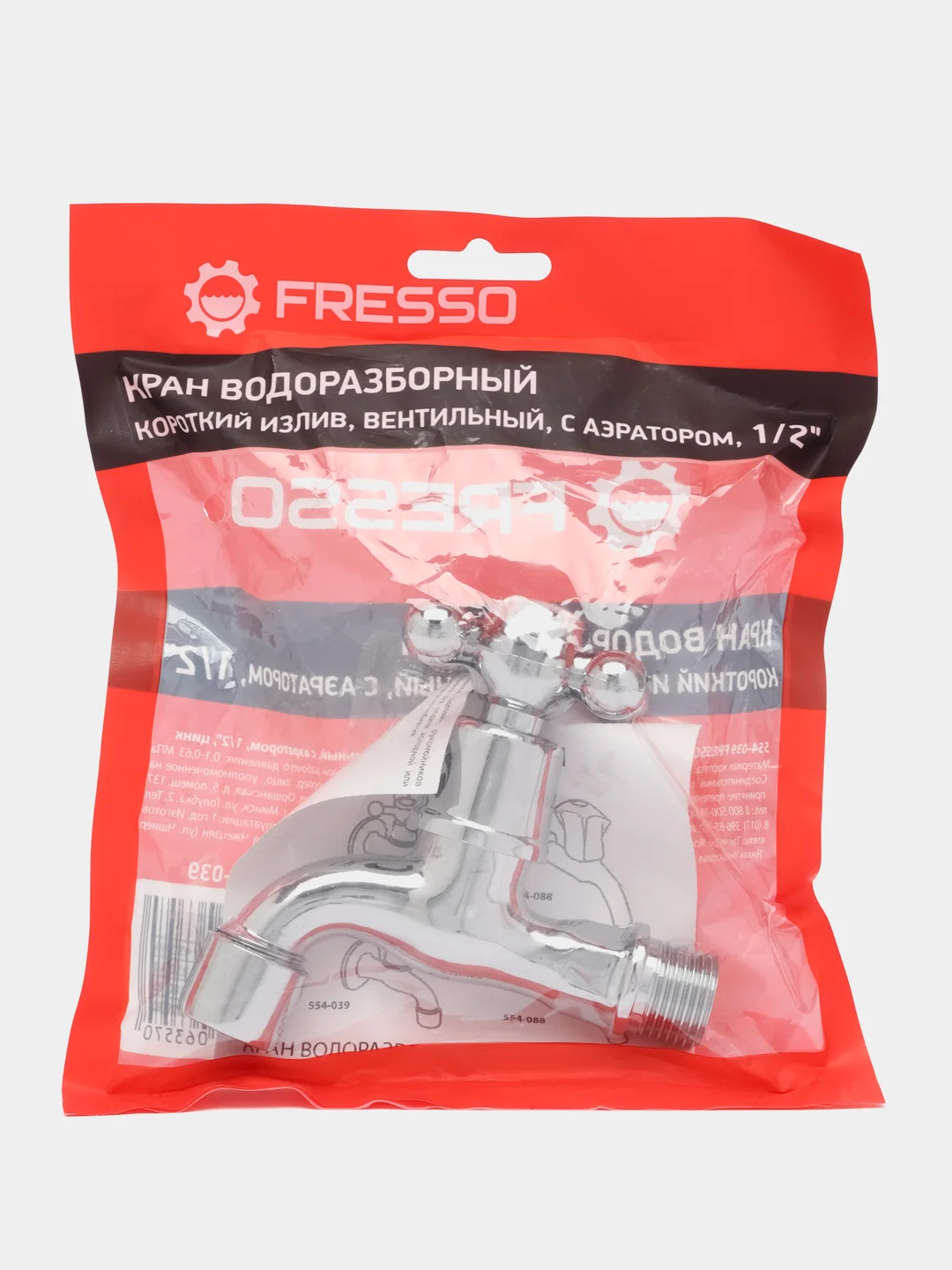Серый кран для холодной воды, короткий излив, 1/2", цинк (с аэратором) водоразборный