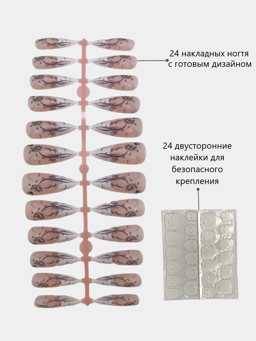Бежевый меланж накладные ногти с дизайном, длинные острые, стилеты, с клеевыми наклейками