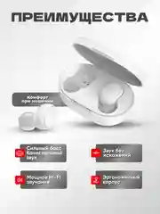 Белый наушники Беспроводные  MiPods A6S   Bluetooth