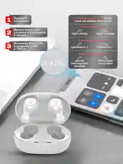 Белый наушники Беспроводные  MiPods A6S   Bluetooth