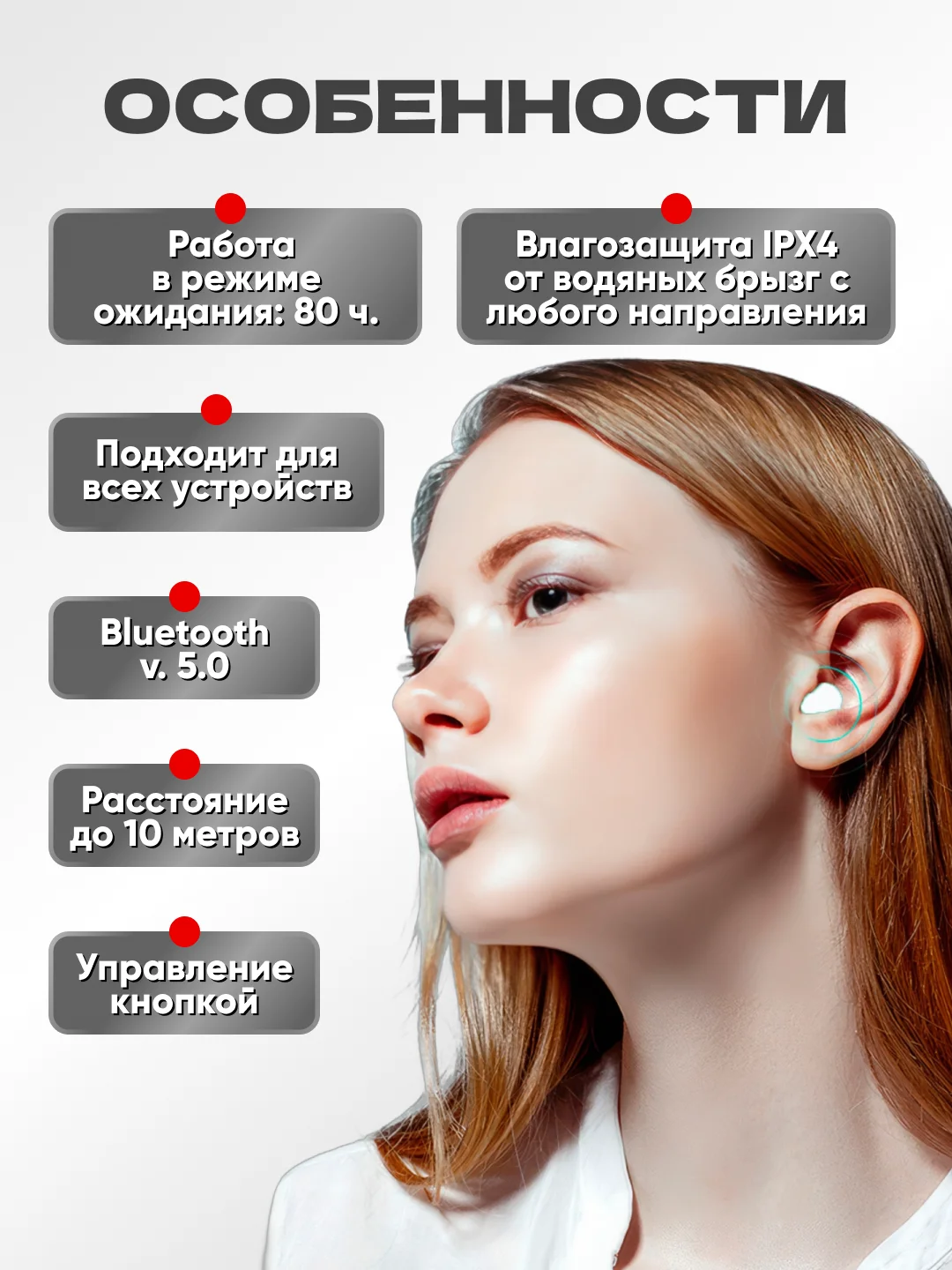 Белый наушники Беспроводные  MiPods A6S   Bluetooth