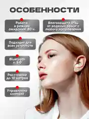 Белый наушники Беспроводные  MiPods A6S   Bluetooth