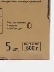 Желтый удобрение минеральное для плодовых деревьев, декоративных культур, в колышках