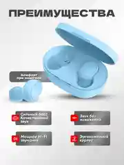 Голубой наушники Беспроводные  MiPods A6S   Bluetooth