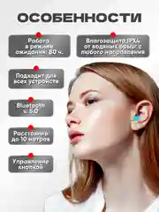 Голубой наушники Беспроводные  MiPods A6S   Bluetooth