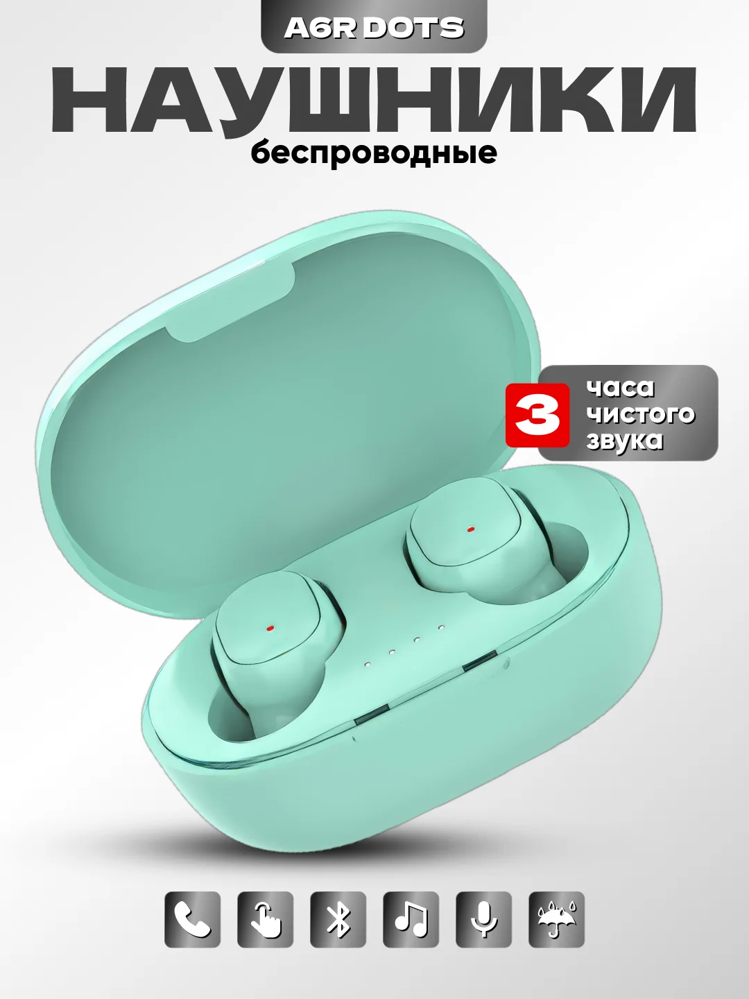 Лайм наушники Беспроводные  MiPods A6S   Bluetooth