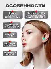 Лайм наушники Беспроводные  MiPods A6S   Bluetooth