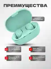 Лайм наушники Беспроводные  MiPods A6S   Bluetooth