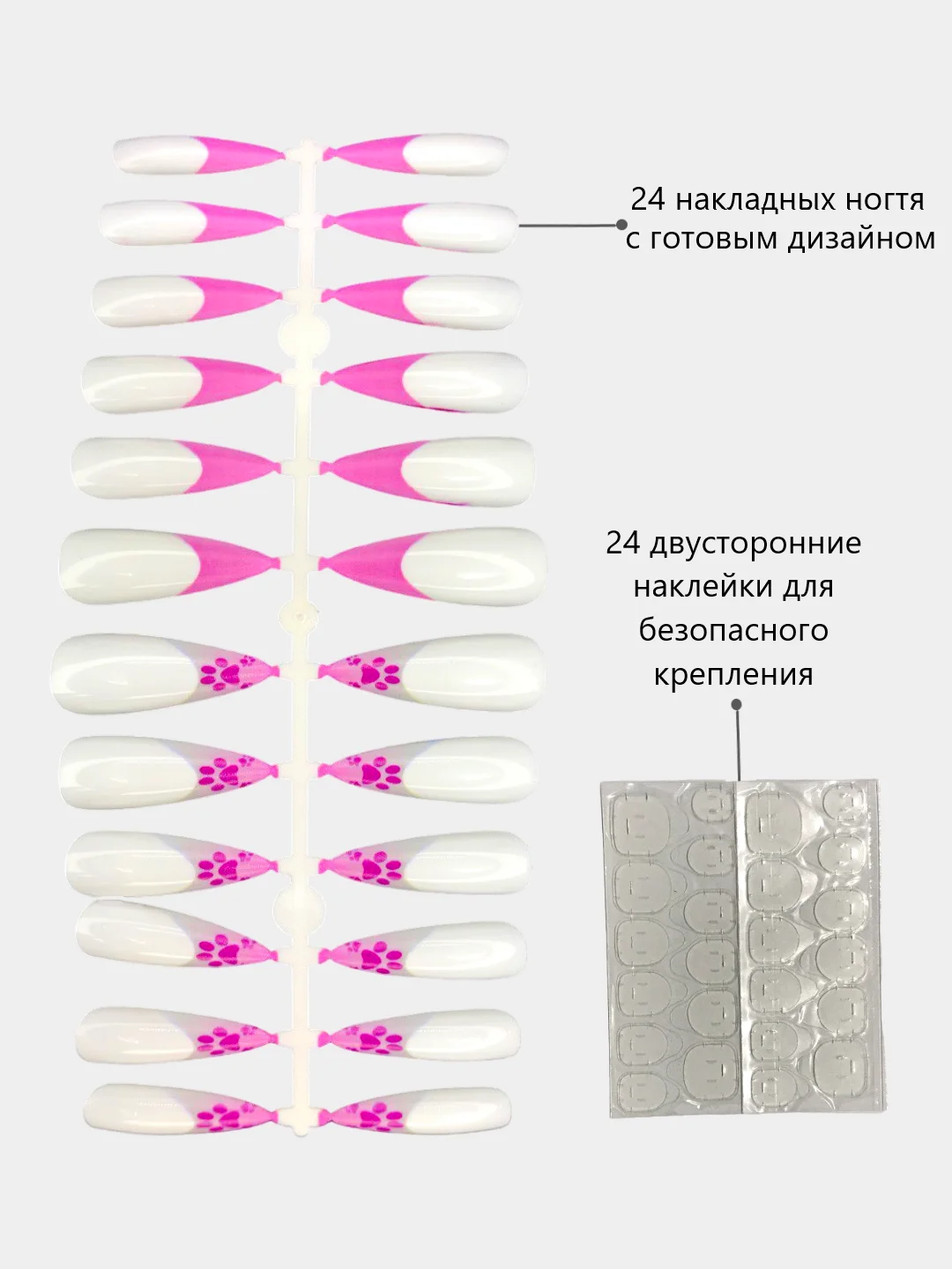 Фуксия накладные ногти с дизайном, длинные острые, стилеты, с клеевыми наклейками
