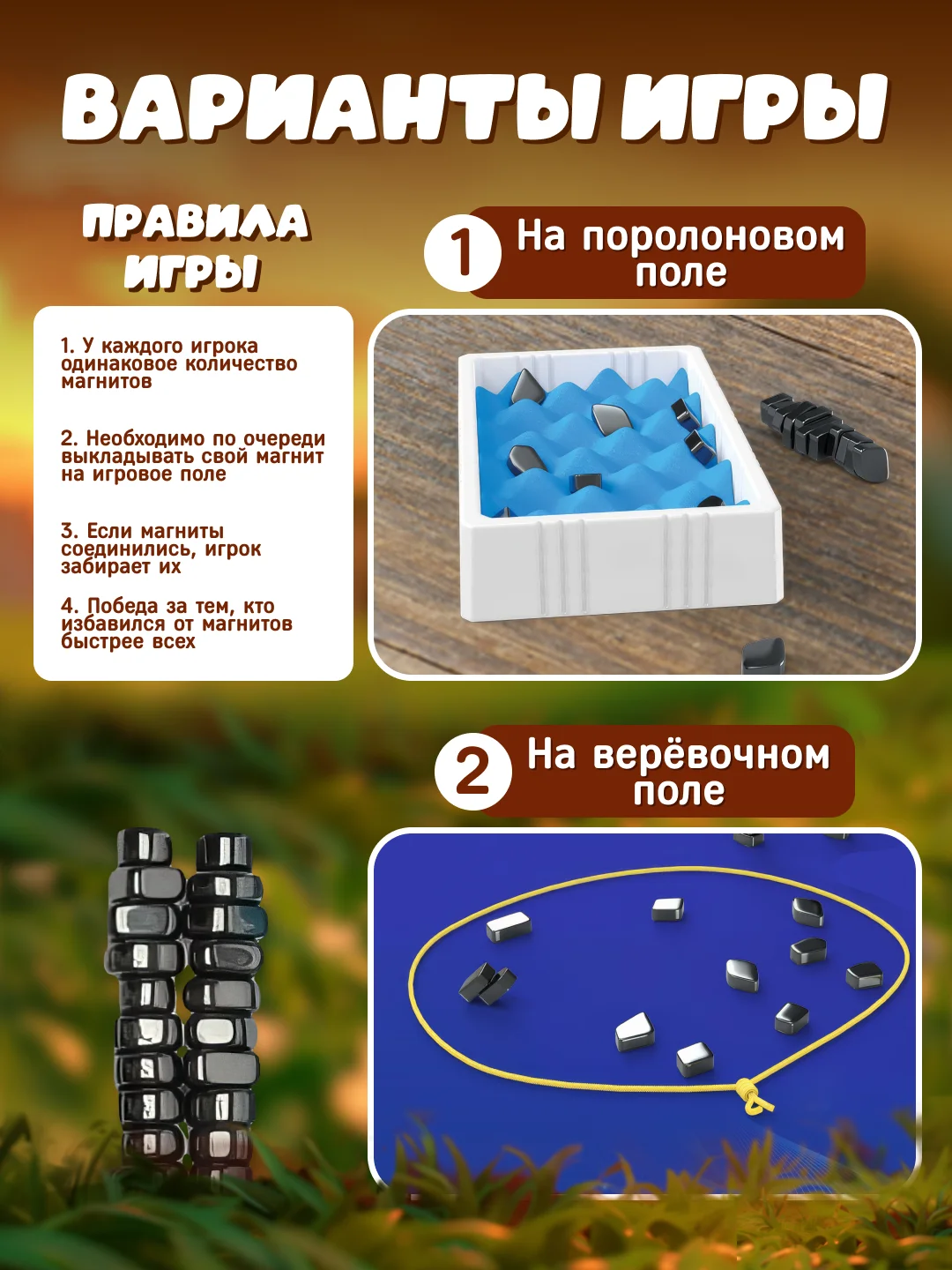 Шахматы магнитный бой, настольная игра