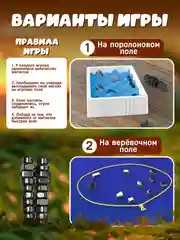 Шахматы магнитный бой, настольная игра