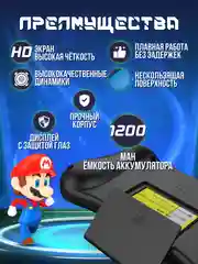 Черный игровая приставка портативная консоль для телевизора Game Box X7M, 500 игр