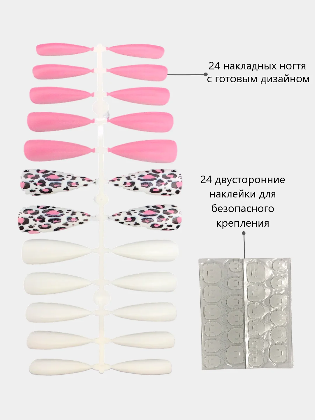 Кораллово-розовый накладные ногти с дизайном, длинные острые, стилеты, с клеевыми наклейками