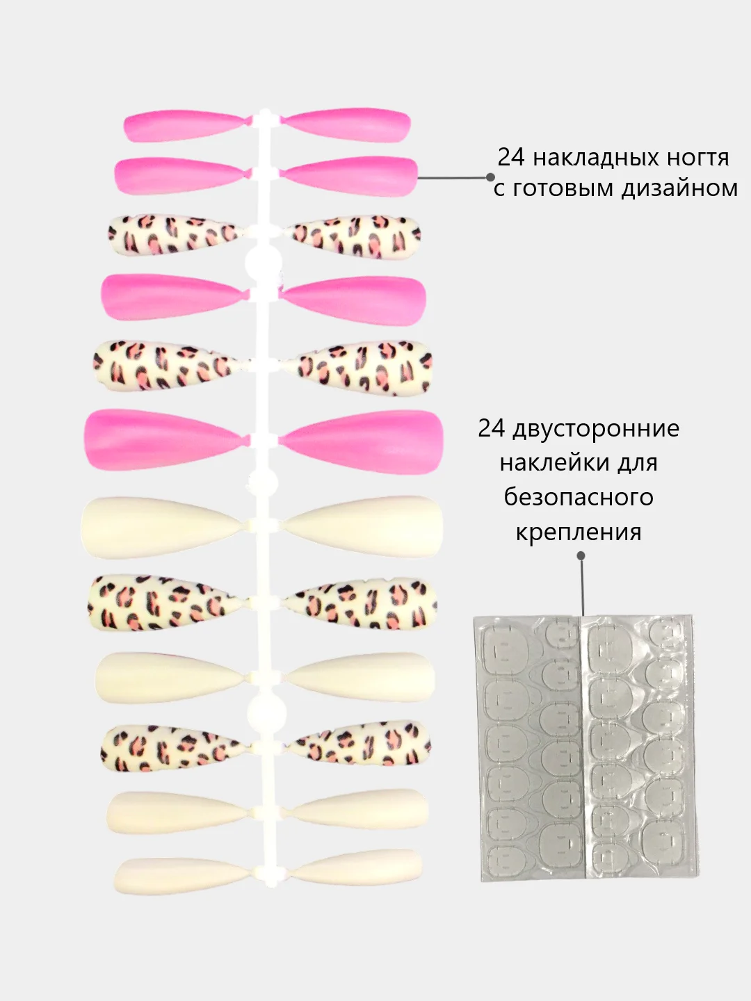 Молочный накладные ногти с дизайном, длинные острые, стилеты, с клеевыми наклейками