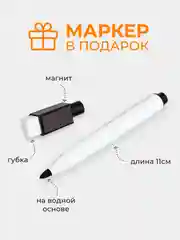 Коричневый магнитное расписание уроков и дополнительных занятий с поверхностью "Пиши-стирай"