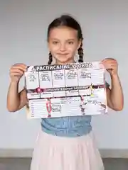 Коричневый магнитное расписание уроков и дополнительных занятий с поверхностью "Пиши-стирай"