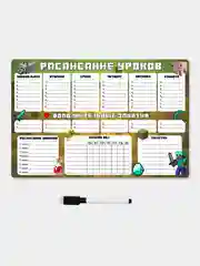 Лесной зеленый магнитное расписание уроков и дополнительных занятий с поверхностью "Пиши-стирай"