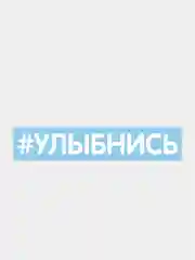 Бронзовый наклейки на авто "Надписи"