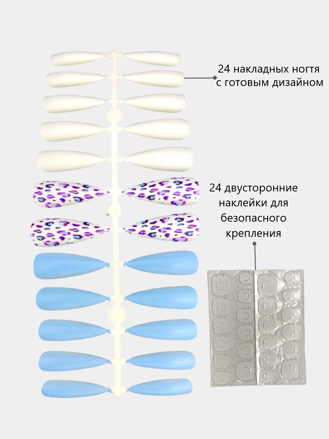 Голубой накладные ногти с дизайном, длинные острые, стилеты, с клеевыми наклейками