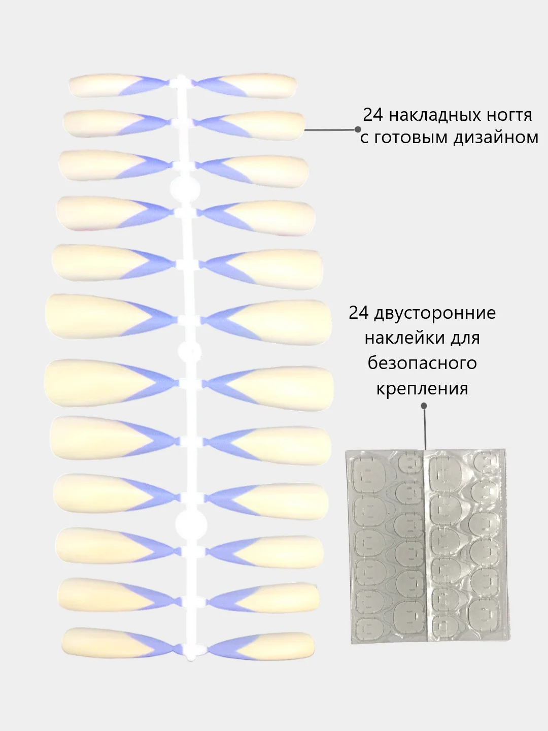 Небесно-голубой накладные ногти с дизайном, длинные острые, стилеты, с клеевыми наклейками