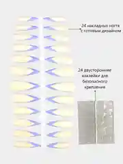 Небесно-голубой накладные ногти с дизайном, длинные острые, стилеты, с клеевыми наклейками