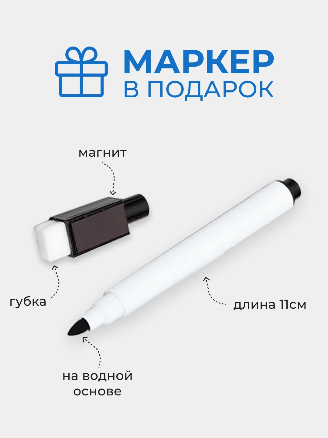 Синий магнитное расписание уроков и дополнительных занятий с поверхностью "Пиши-стирай"