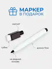 Синий магнитное расписание уроков и дополнительных занятий с поверхностью "Пиши-стирай"