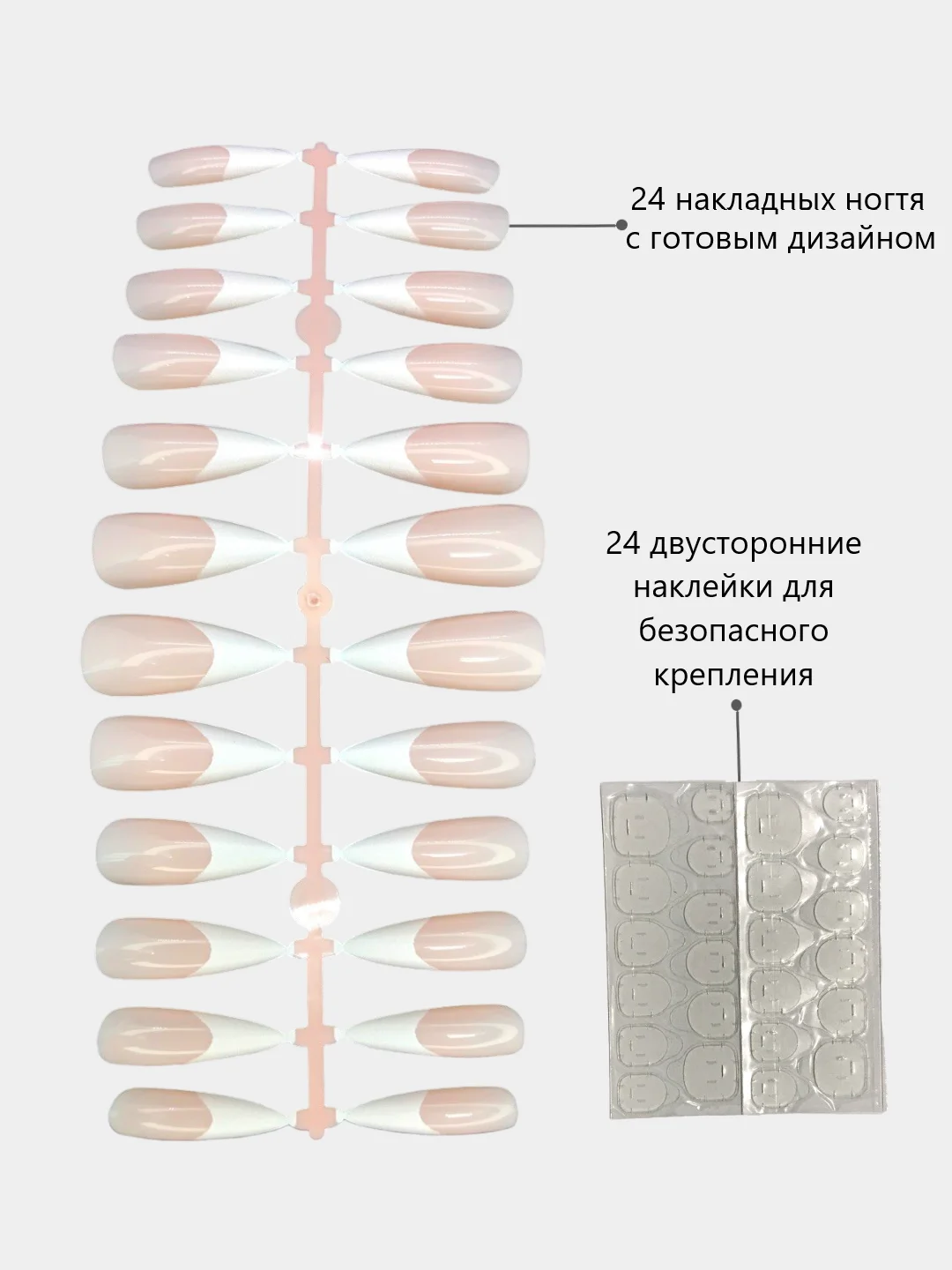Белый накладные ногти с дизайном, длинные острые, стилеты, с клеевыми наклейками