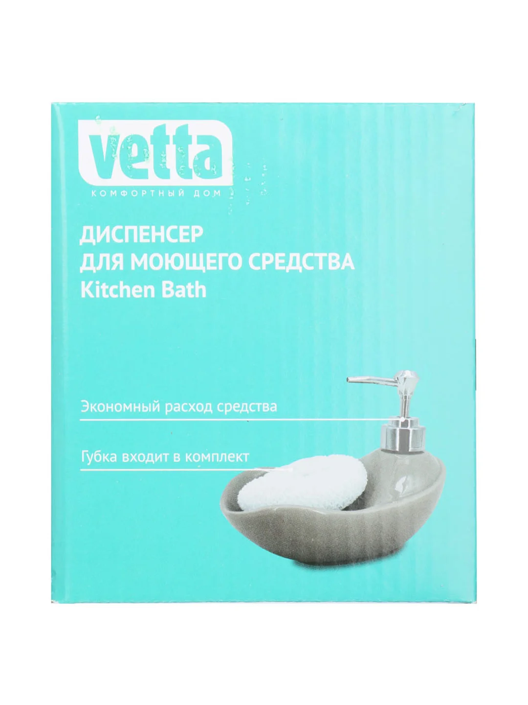 Диспенсер для моющего средства с губкой, дозатор кухонный, органайзер