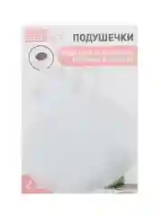 Подушечки защитные от излишней нагрузки и мозолей, 2 штуки