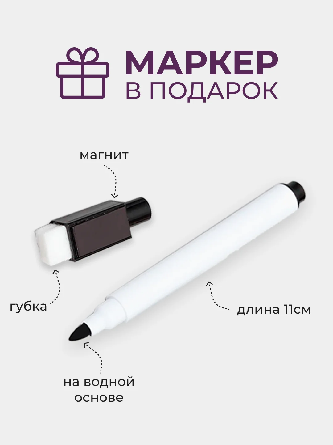 Синий магнитное расписание уроков и дополнительных занятий с поверхностью "Пиши-стирай"