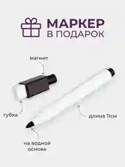 Синий магнитное расписание уроков и дополнительных занятий с поверхностью "Пиши-стирай"